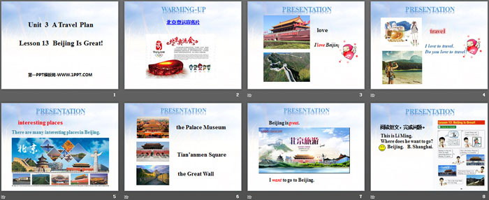 《Beijing Is Great!》A Travel Plan PPT课件