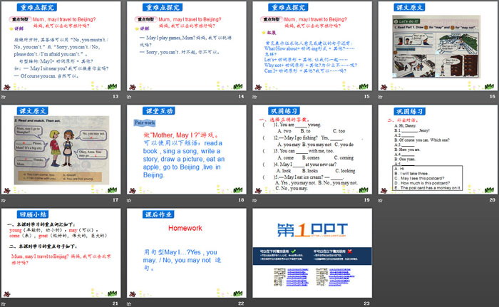 《May I Go to Beijing?》A Travel Plan PPT