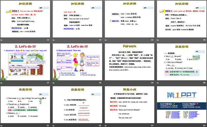 《May I Go to Beijing?》A Travel Plan PPT教学课件