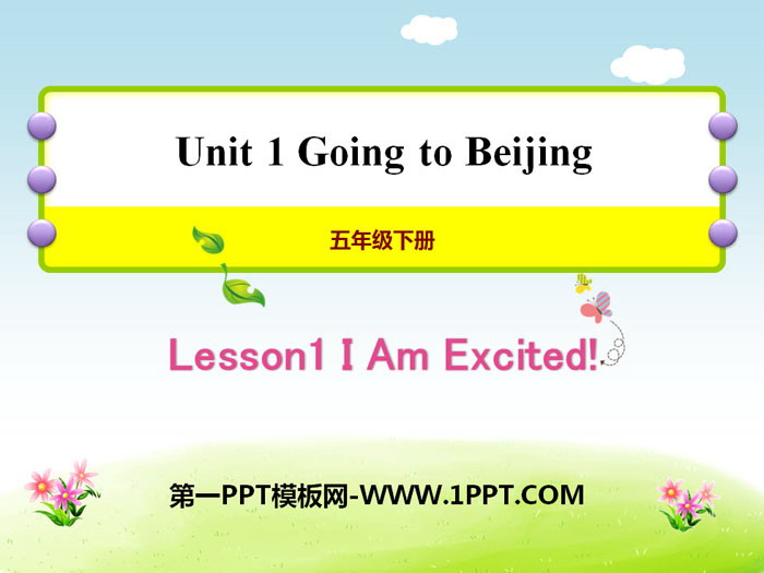 《I Am Excited!》Going to Beijing PPT