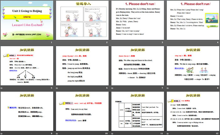 《I Am Excited!》Going to Beijing PPT