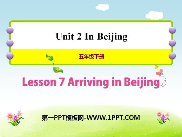 《Arriving in Beijing》In Beijing PPT课件