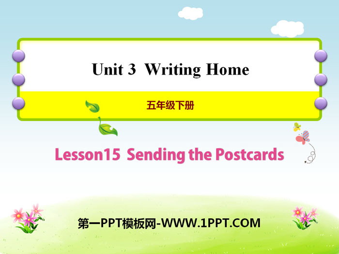 《Sending the Postcards》Writing Home PPT课件