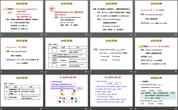 《Ping-pong and Basketball》Sports PPT教学课件