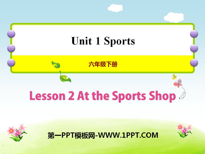 《At the Sport Shop》Sports PPT课件