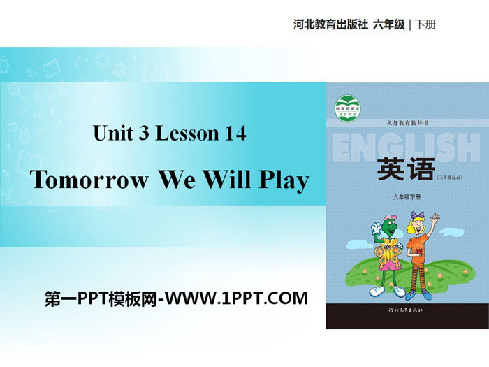 《Tomorrow We Will Play》What Will You Do This Summer? PPT教学课件