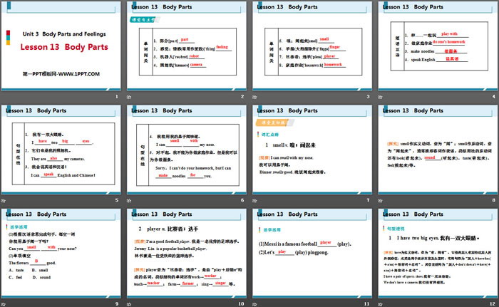 《Body Parts》Body Parts and Feelings PPT免费课件