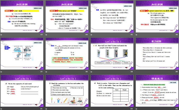 《Tall or Short》Body Parts and Feelings PPT课件下载