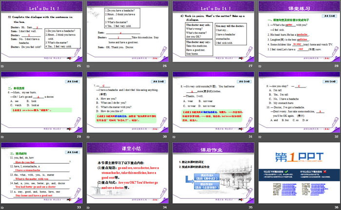 《Seeing a Doctor》Body Parts and Feelings PPT免费下载