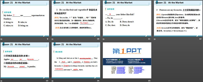 《At the Market》Food and Restaurants PPT免费课件下载