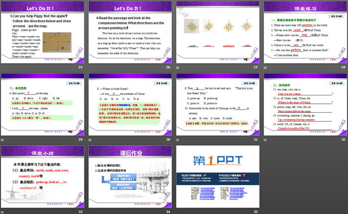 《Directions》Countries around the World PPT下载