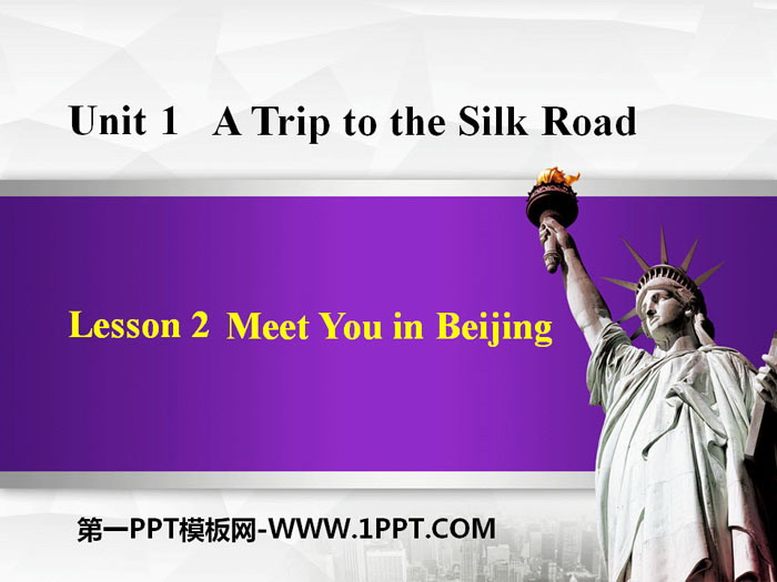 《Meet You in Beijing》A Trip to the Silk Road PPT