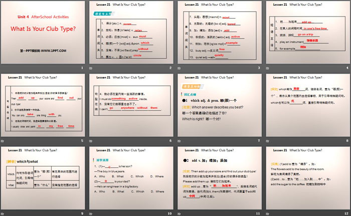 《What Is Your Club Type?》After-School Activities PPT课件