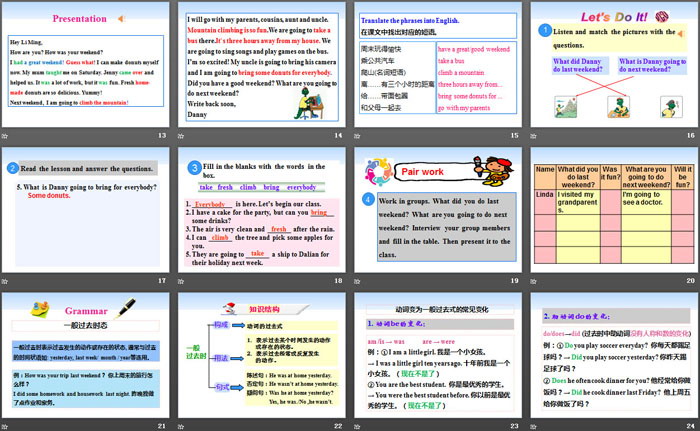 《How Was Your Weekend?》After-School Activities PPT课件下载