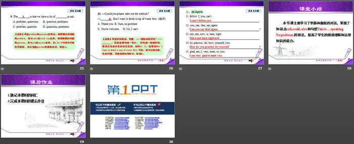 《A Phone Friend》I Love Learning English PPT下载