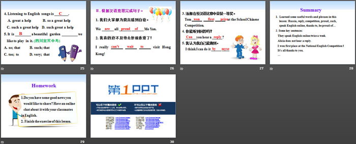 《Online Phone Calls》I Love Learning English PPT免费课件