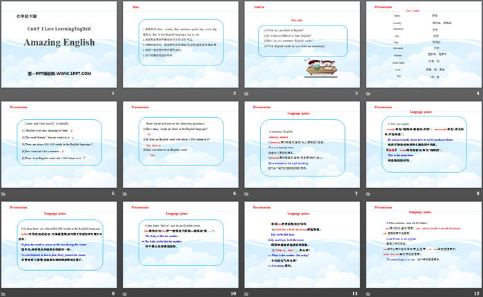 《Amazing English》I Love Learning English PPT课件