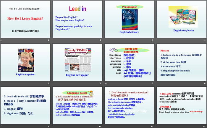 《How do I learn English?》I Love Learning English PPT教学课件