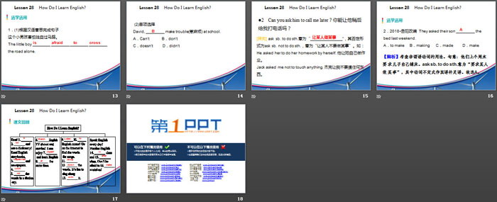 《How do I learn English?》I Love Learning English PPT课件下载