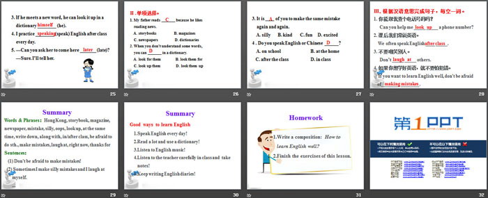 《How do I learn English?》I Love Learning English PPT免费课件