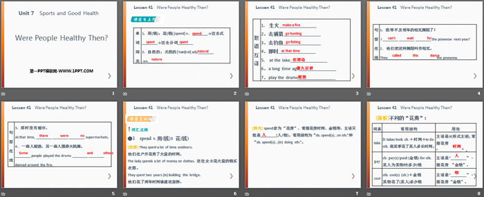 《Were People Healthy Then?》Sports and Good Health PPT教学课件