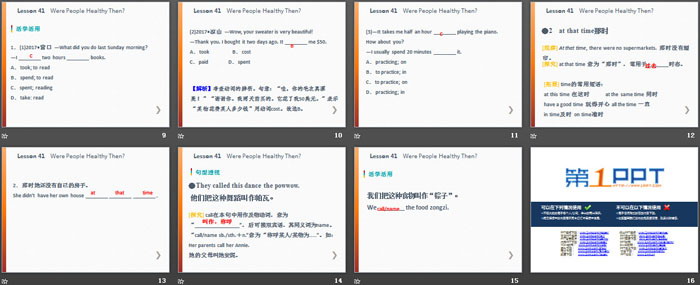 《Were People Healthy Then?》Sports and Good Health PPT教学课件