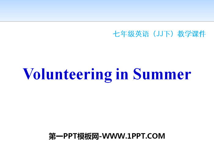 《Volunteering in Summer》Summer Holiday Is Coming! PPT课件下载