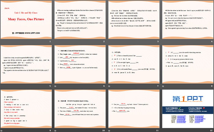 《Many Faces,One Picture》Me and My Class PPT课件