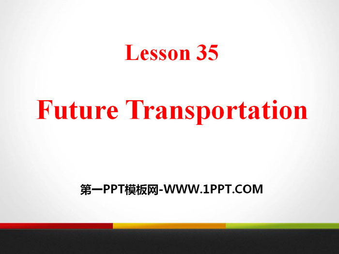 《Future Transportation》Go with Transportation! PPT课件