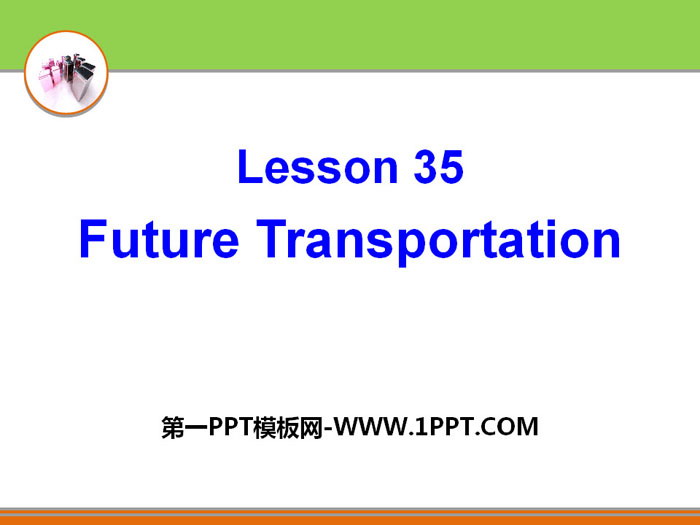 《Future Transportation》Go with Transportation! PPT下载