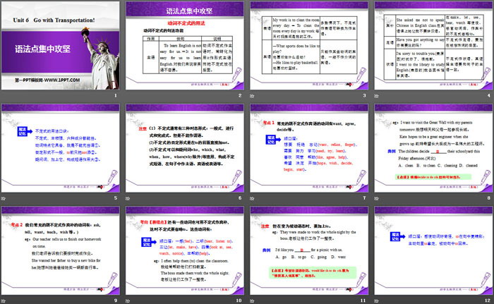 《语法点集中攻坚》Go with Transportation! PPT