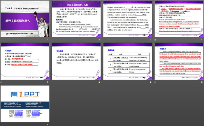 《单元主题阅读与写作》Go with Transportation! PPT