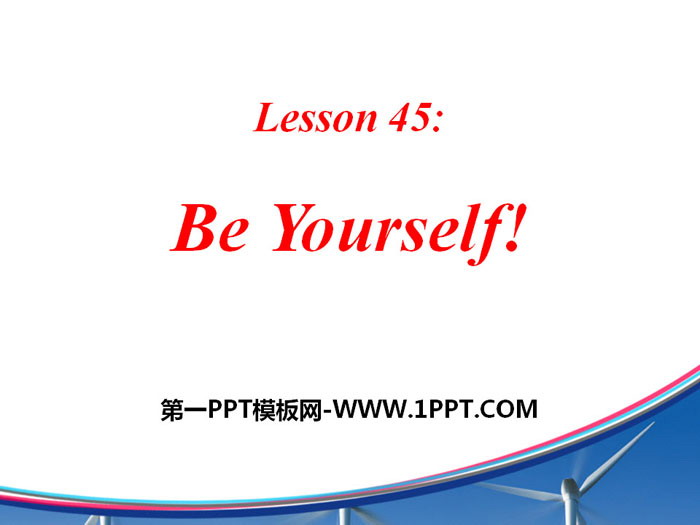《Be Yourself!》Celebrating Me! PPT教学课件