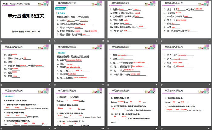 《单元基础知识过关》Animals Are Our Friends PPT