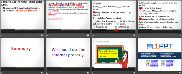 《How Do You Use the Internet?》The Internet Connects Us PPT