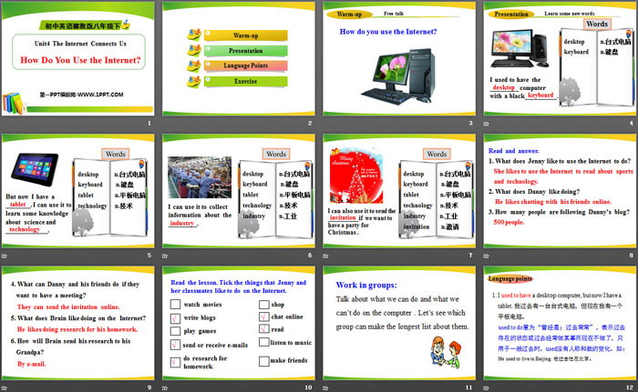《How Do You Use the Internet?》The Internet Connects Us PPT课件