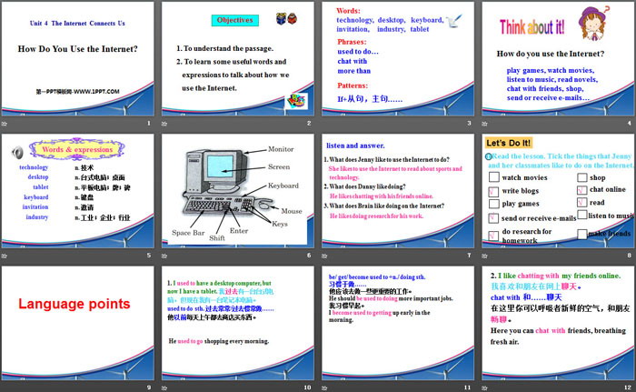 《How Do You Use the Internet?》The Internet Connects Us PPT下载