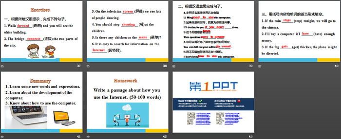 《How Do You Use the Internet?》The Internet Connects Us PPT免费课件