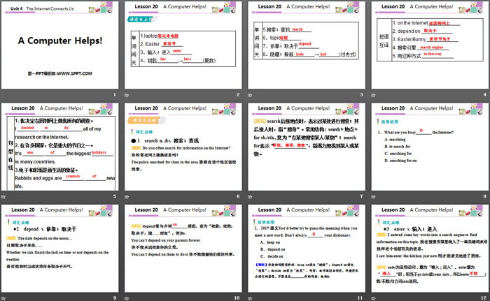 《A Computer Helps!》The Internet Connects Us PPT课件下载