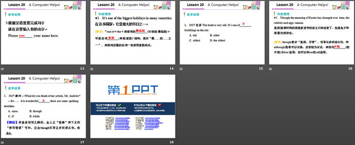 《A Computer Helps!》The Internet Connects Us PPT课件下载