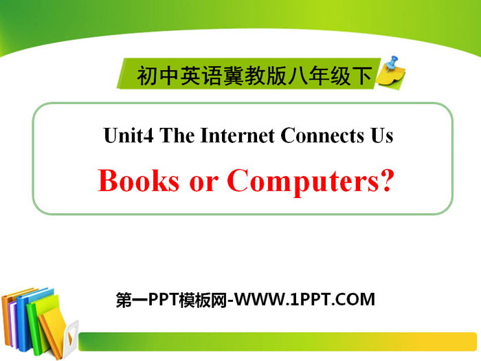 《Books or Computers?》The Internet Connects Us PPT下载