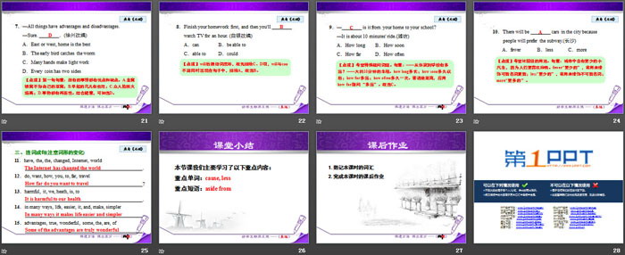 《The Internet-Good or Bad?》The Internet Connects Us PPT课件