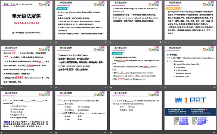 《单元语法聚焦》The Internet Connects Us PPT