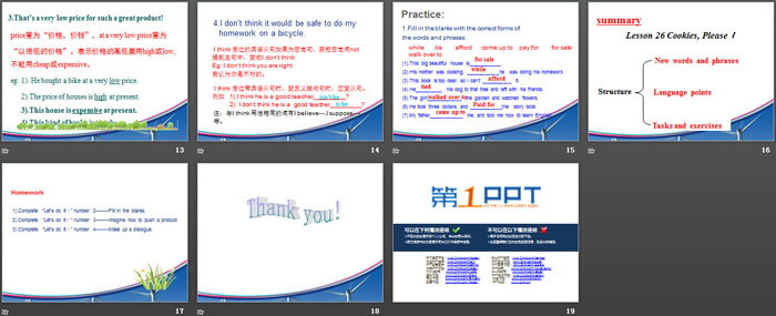 《Cookies,Please!》Buying and Selling PPT