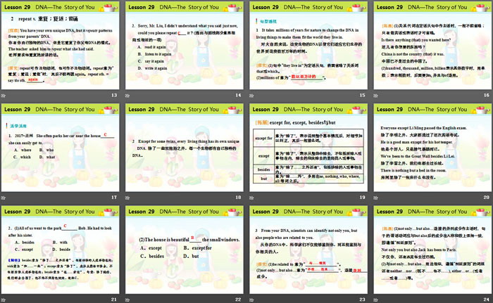 《DNA-The Story of You》Look into Science! PPT教学课件