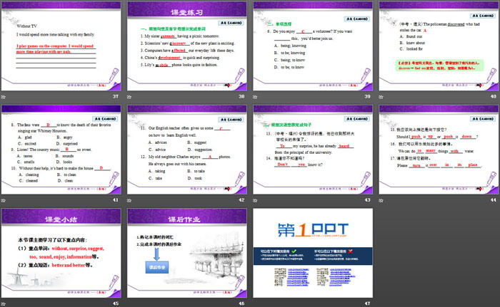 《Science Affects Us》Look into Science! PPT教学课件