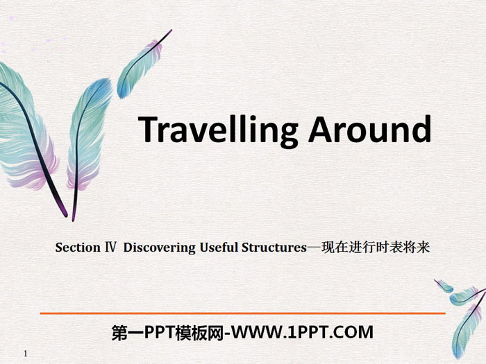 《Travelling Around》Discovering Useful Structures PPT