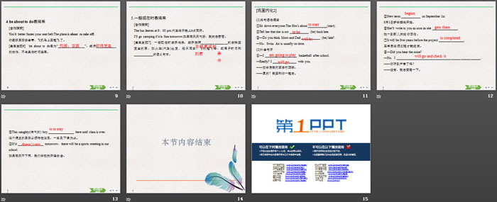 《Travelling Around》Discovering Useful Structures PPT