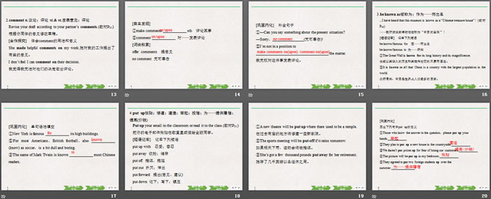 《Travelling Around》The Rest Parts of the Unit PPT