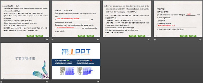 《Travelling Around》The Rest Parts of the Unit PPT